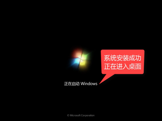 一鍵安裝win10