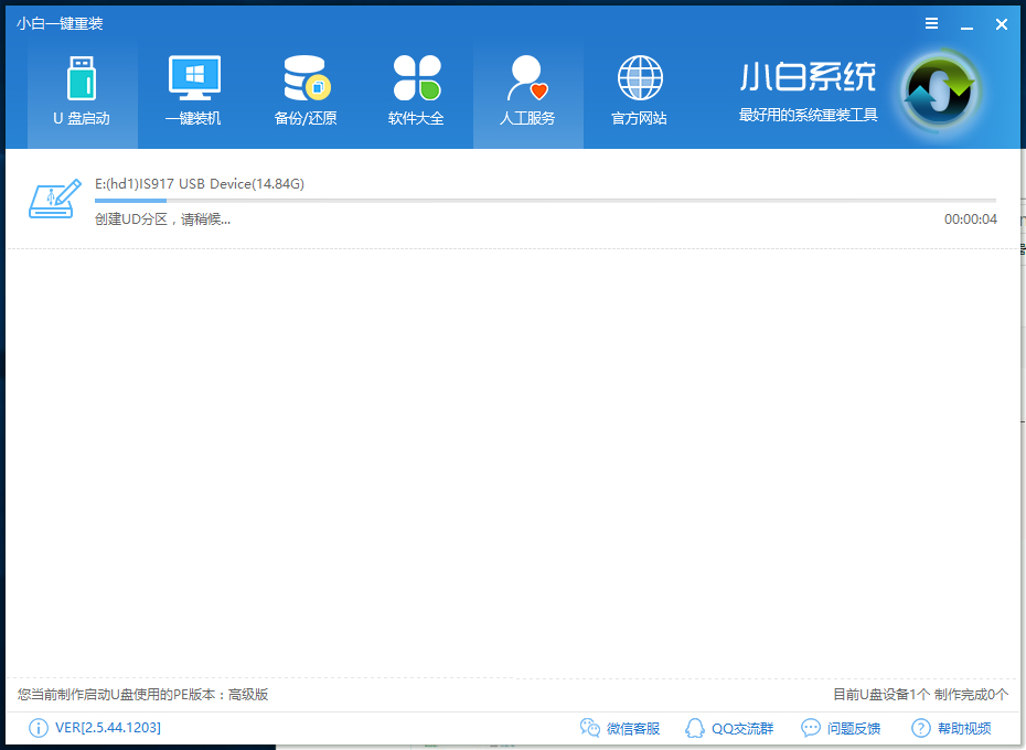 win10安裝