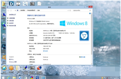 win8