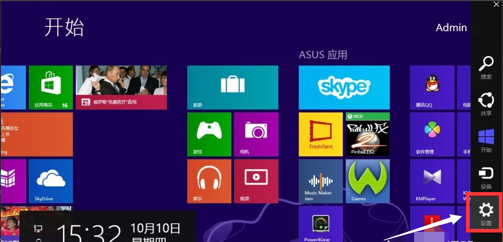 win8