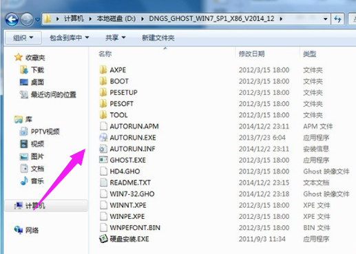 升級(jí)系統(tǒng)