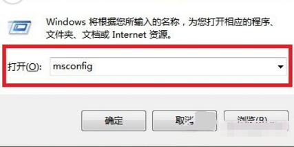 怎么進(jìn)安全模式