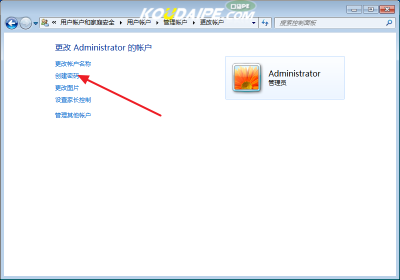 開(kāi)機(jī)密碼