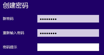 電腦開(kāi)機(jī)密碼怎么設(shè)置