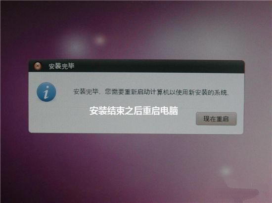 ubuntu系統(tǒng)安裝