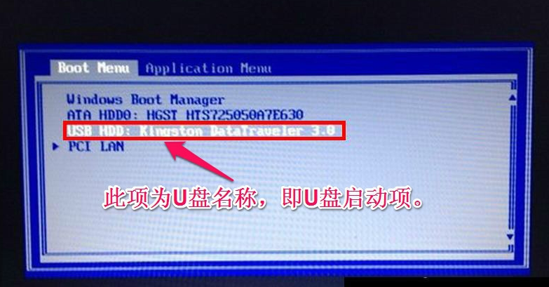 U盤(pán)裝系統(tǒng)