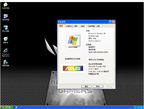 華碩