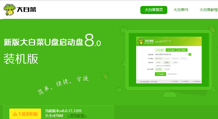 華碩裝xp系統(tǒng),手把手教你華碩如何裝xp系統(tǒng)
