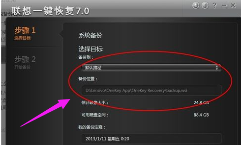 聯(lián)想筆記本