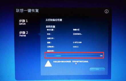 恢復(fù)出廠設(shè)置