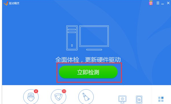 網(wǎng)卡驅動裝不上
