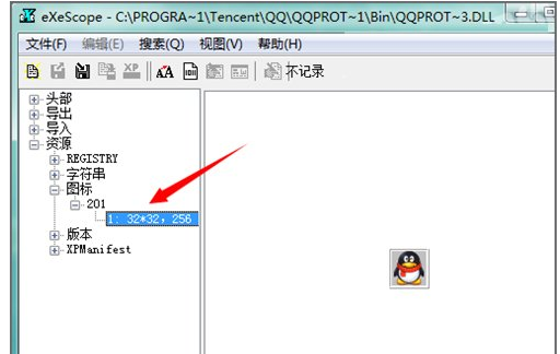 動態(tài)鏈接庫
