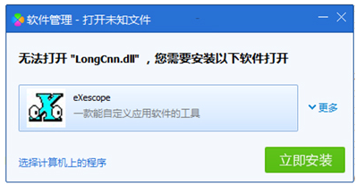 動態(tài)鏈接庫