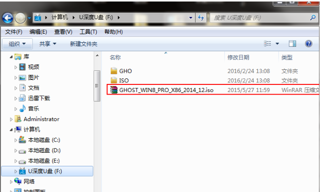 聯(lián)想筆記本