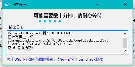系統(tǒng)安裝到U盤(pán)