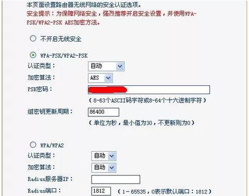 連不上網(wǎng)絡(luò)