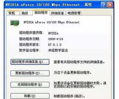 連不上網(wǎng)絡(luò)