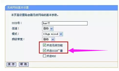 無線網(wǎng)絡(luò)