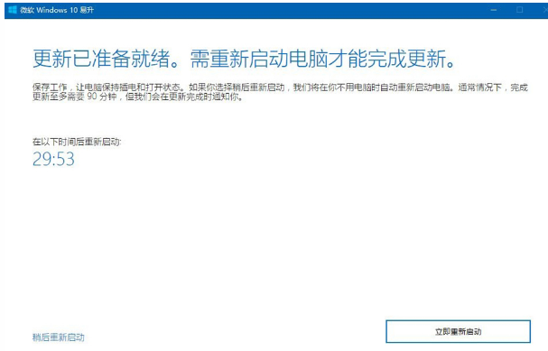 創(chuàng)造者更新