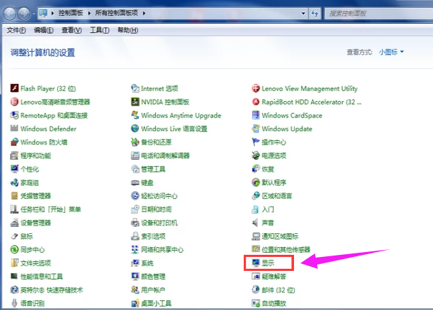 調(diào)整分辨率