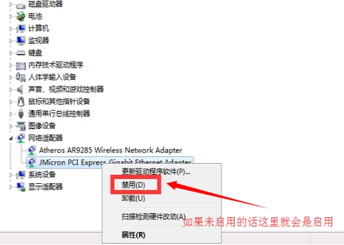 無線網(wǎng)絡(luò)