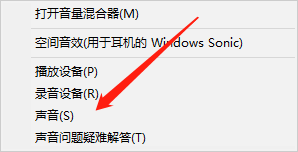 耳機(jī)沒聲音