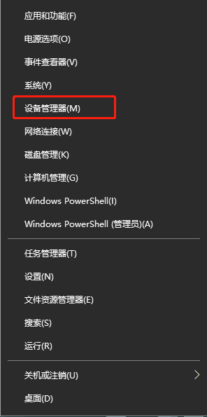 電腦耳機(jī)沒聲音