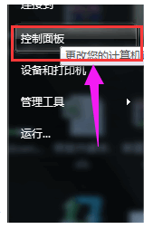 移動(dòng)設(shè)備