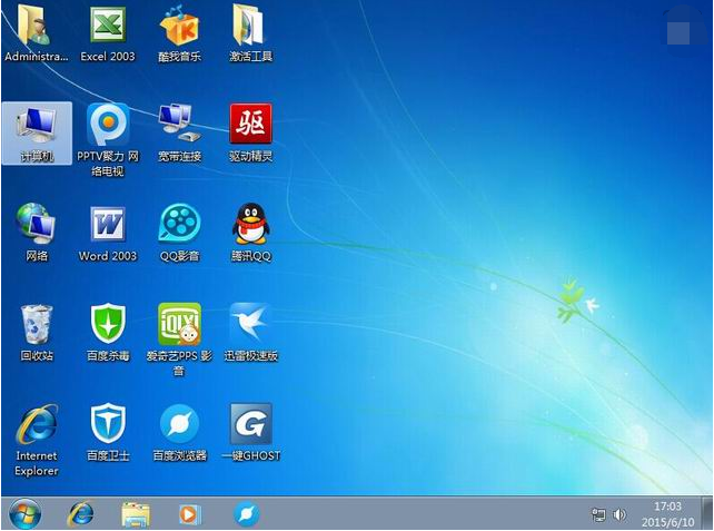 電腦裝系統(tǒng)