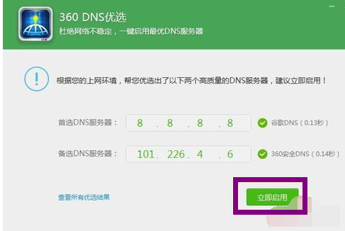 網(wǎng)絡(luò)延遲