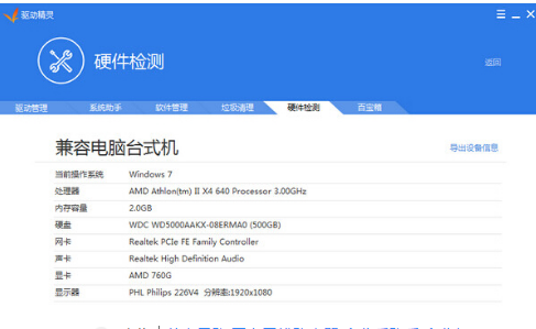 網(wǎng)卡驅(qū)動(dòng)