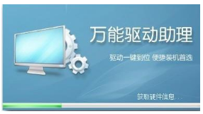 網(wǎng)卡驅(qū)動(dòng)