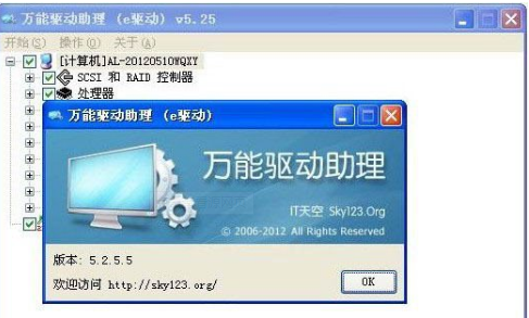 網(wǎng)卡驅(qū)動(dòng)