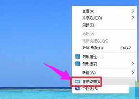 調(diào)節(jié)分辨率