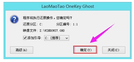 u盤(pán)裝系統(tǒng)