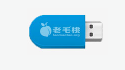 u盤(pán)裝系統(tǒng)