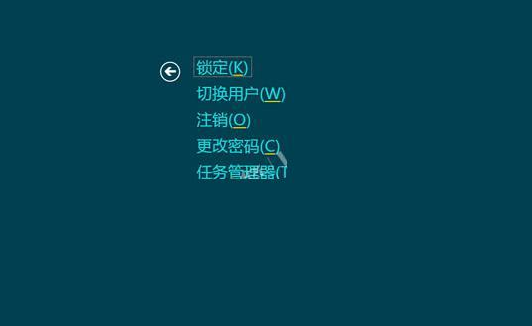 關(guān)機(jī)快捷鍵