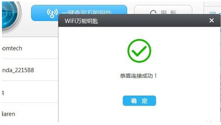 無線網(wǎng)絡(luò)