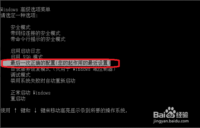 xp藍(lán)屏問(wèn)題