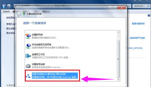 設(shè)置熱點(diǎn)