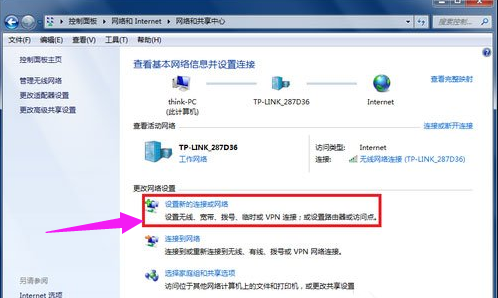 設(shè)置熱點(diǎn)