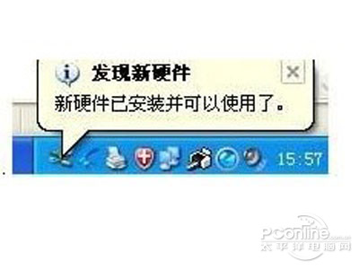 安裝無線網(wǎng)卡驅(qū)動(dòng)