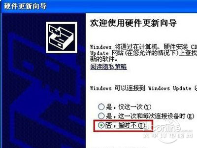 無線網(wǎng)卡驅(qū)動(dòng)怎么安裝