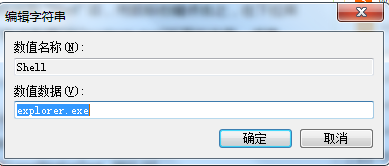 win7開機(jī)黑屏要怎么解決