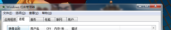 win7開機(jī)黑屏