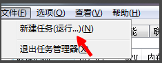win7開機(jī)