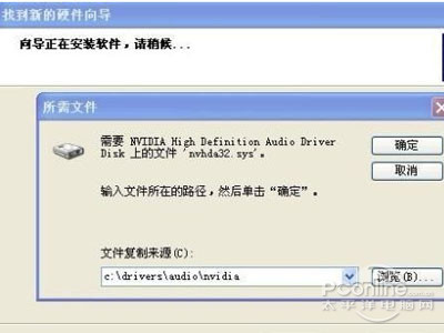安裝無線網(wǎng)卡驅(qū)動(dòng)