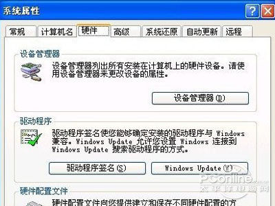 安裝無線網(wǎng)卡驅(qū)動(dòng)