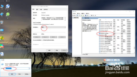 關(guān)于win10筆記本的一些使用技巧