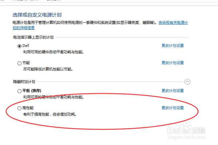 關(guān)于win10筆記本的一些使用技巧